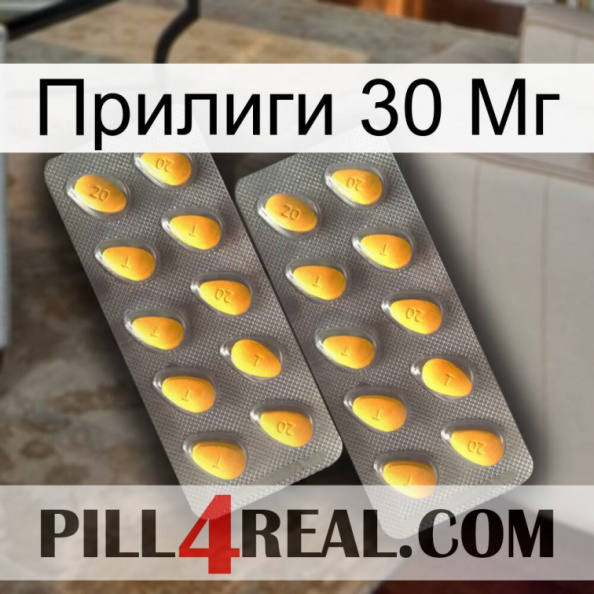 Прилиги 30 Мг cialis2